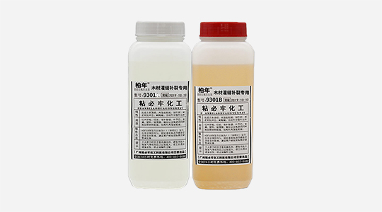 ZBL-9301環(huán)氧修補(bǔ)膠貯存方式